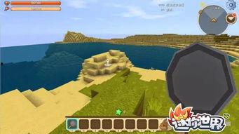 瓜牛哥解说迷你世界吃鸡