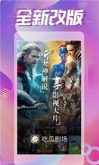 风趣吃瓜剧场,笑料百出,瓜田里的欢乐盛宴