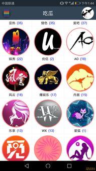 吃瓜盒子视频大全,盘点热门娱乐瞬间,笑料百出