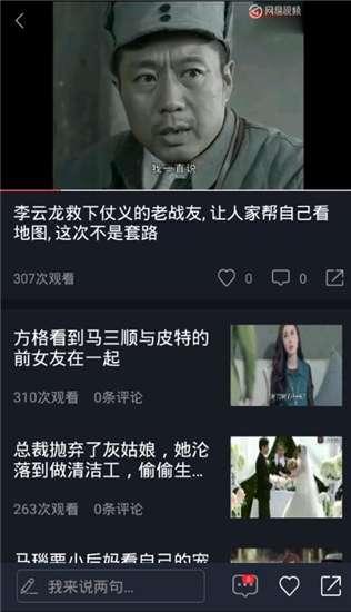 吃瓜视频全集观看,揭秘娱乐圈幕后真相