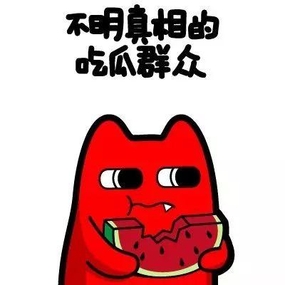 吃瓜群众杨大哥,揭秘娱乐圈那些事儿
